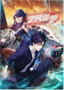 海贼王特别篇空岛物语条目封面