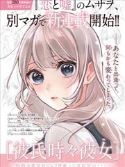 海贼王漫画原作导读条目封面